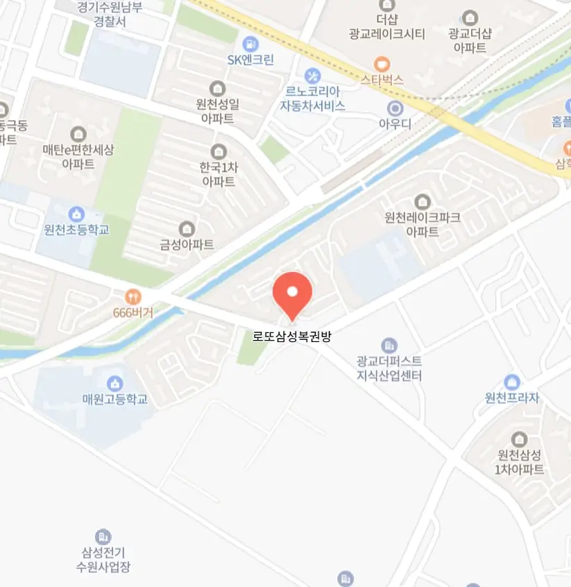 수원로또명당-로또삼성복권방