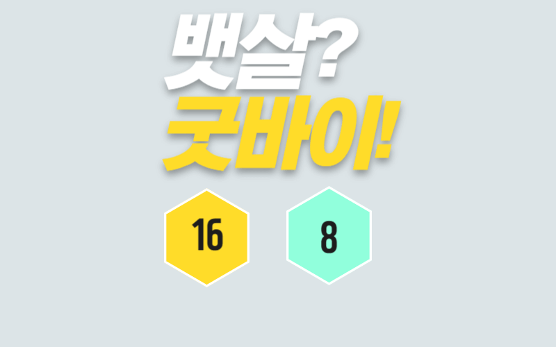 쉬운-다이어트-썸네일