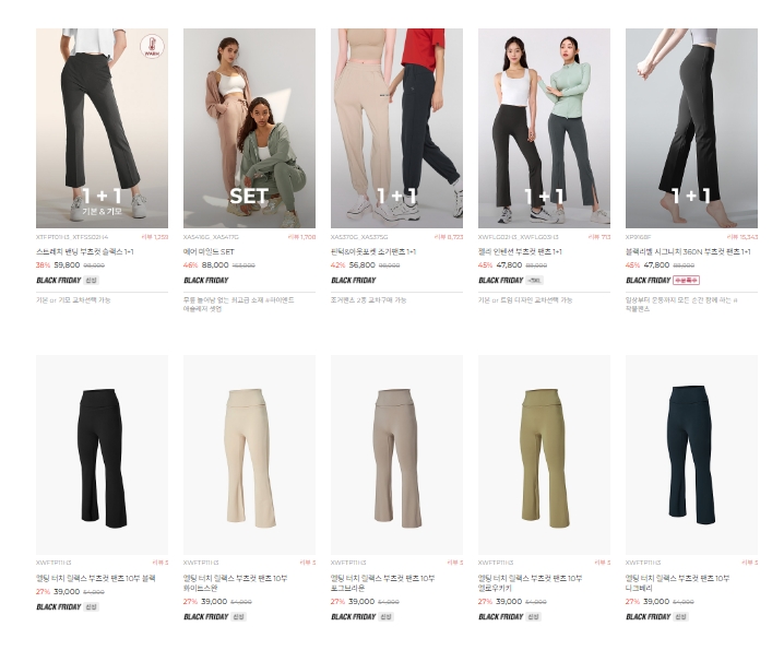 젝시믹스 블랙프라이데이할인상품 하의