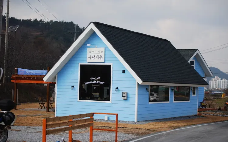 사랑 새봄 가게 전경