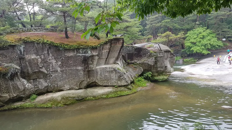 거창 수승대 거북바위