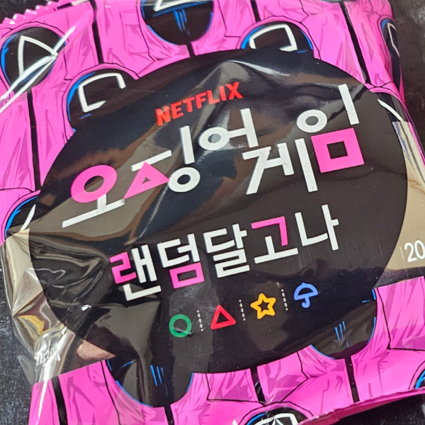 세계인의 관심을 끈 한국 전통 간식 달고나, 역사, 유래, 만드는 법부터 지역별 특징까지