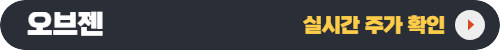 챗 gpt 관련주