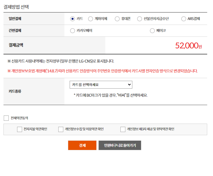 여권 재발급 온라인 신청(비용, 대리수령, 소요기간)