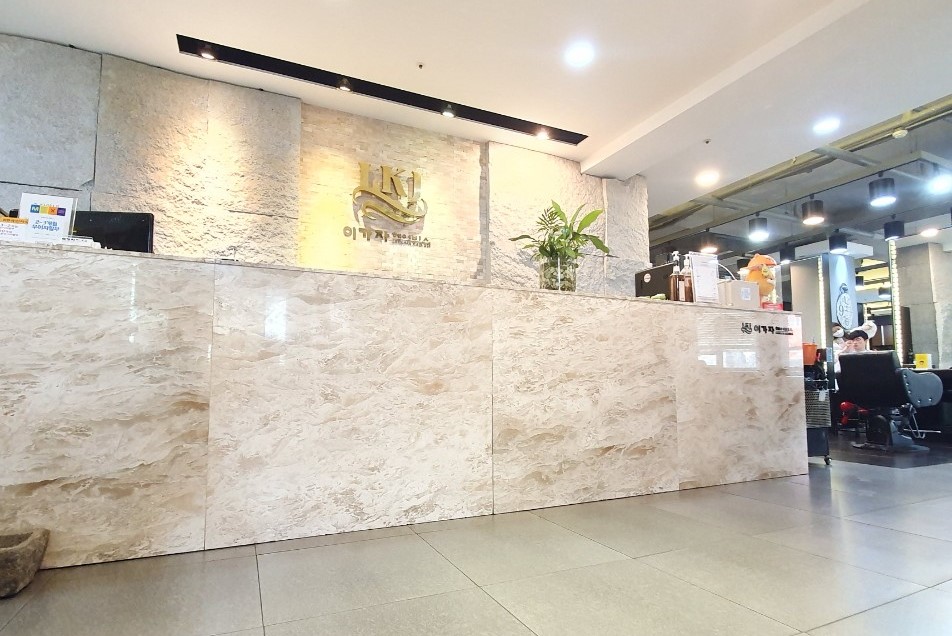 이가자헤어비스 부산광복점