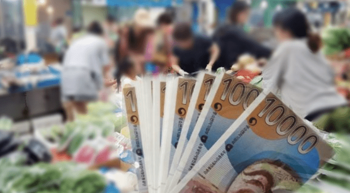 온누리상품권 혜택