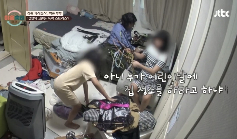 이혼숙려캠프 짜증부부