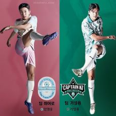 임영웅 축구