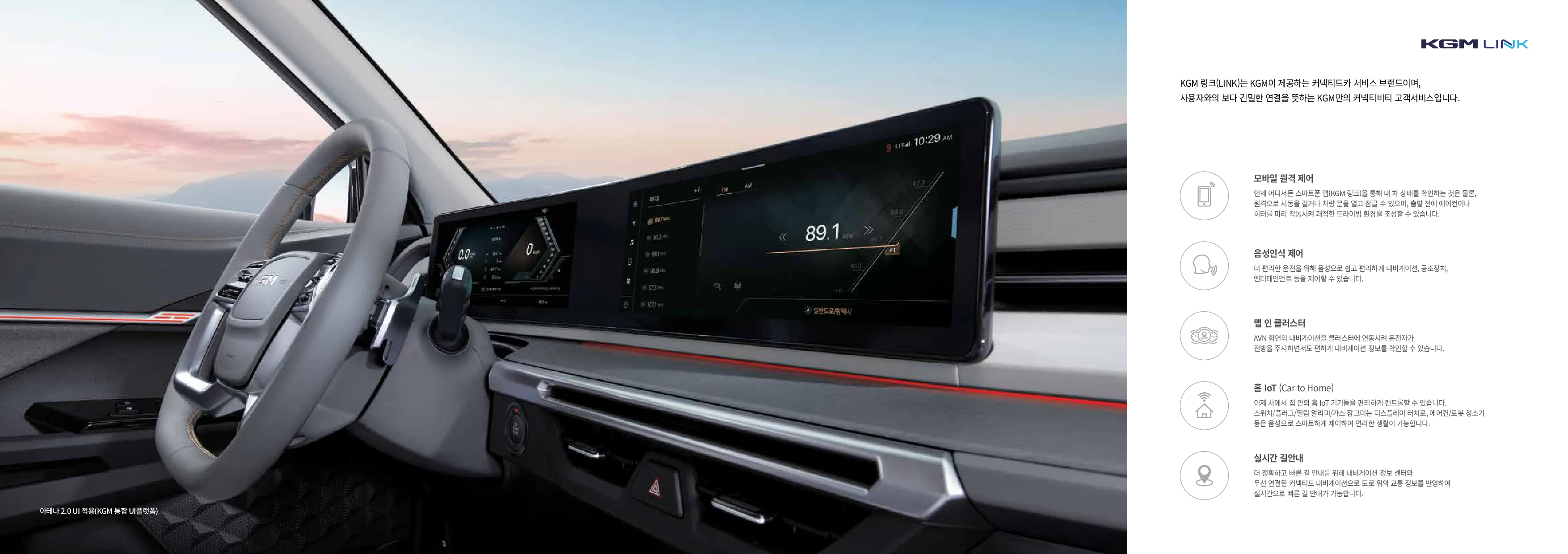 토레스 하이브리드 자동차 이미지