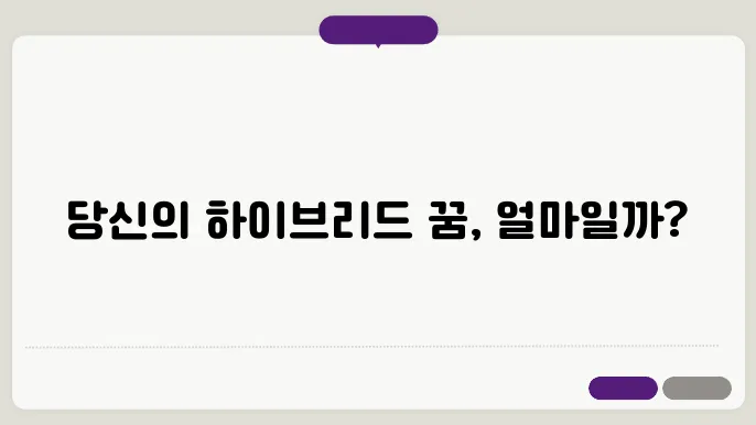 BMW 5시리즈 하이브리드 가격