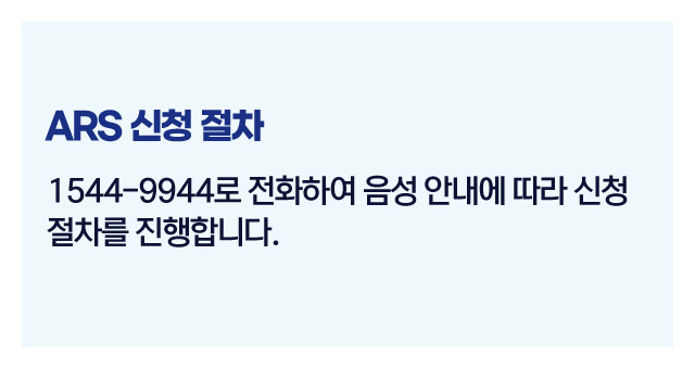 맞벌이장려금신청방법-이미지5