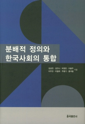 주병기 교수 경력