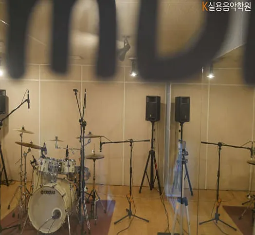K실용음악학원 인천논현점