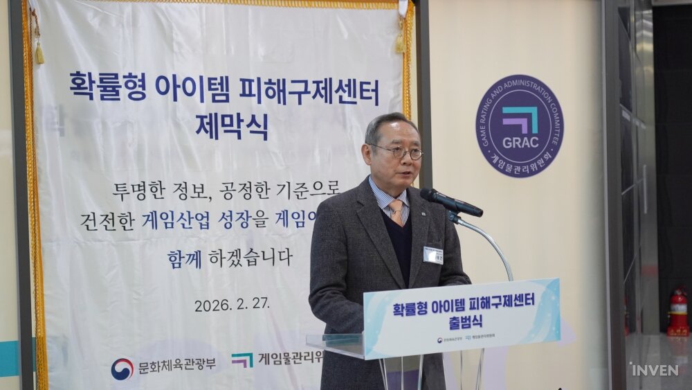 가챠 뽑다가 억울했던 적 있다면, 이제 공식 창구가 생겼다