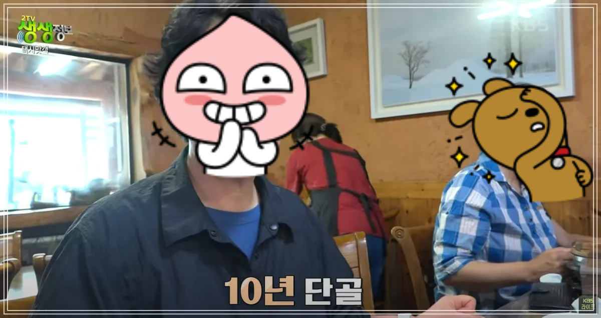 경주-한우떡갈비-10년단골