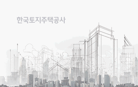공공임대주택