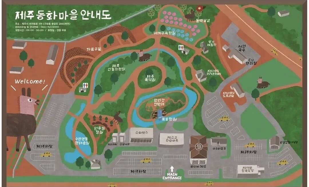 제주 송당 동화마을 수국