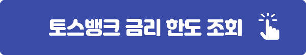 무직자 대출 가능한곳