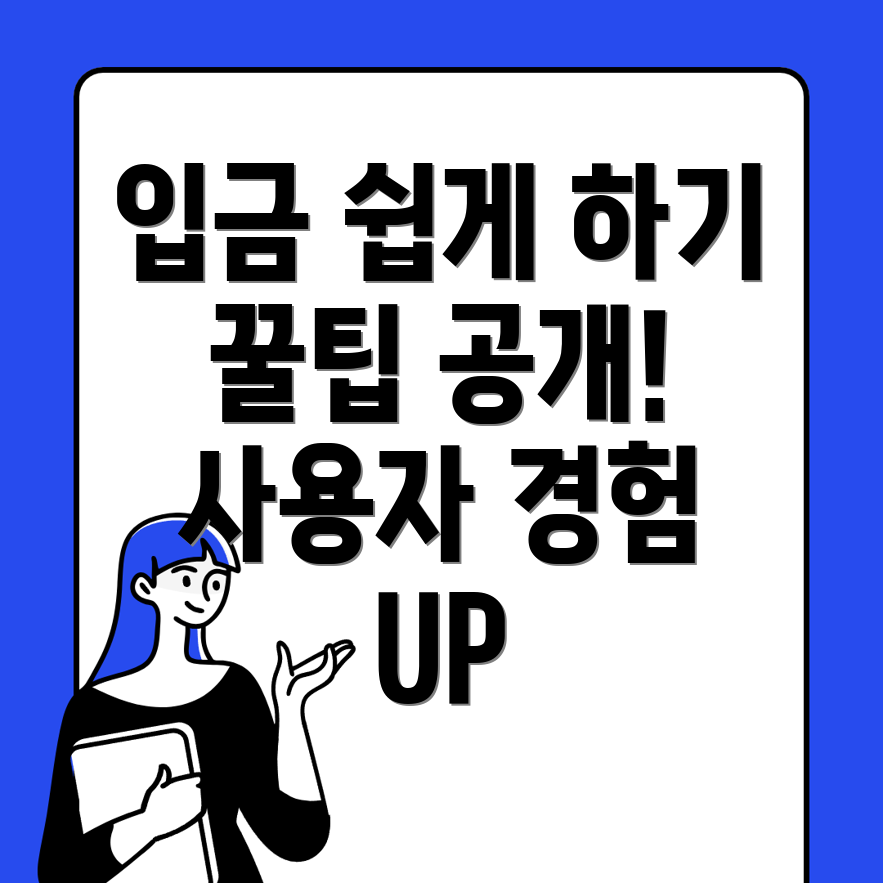 바이낸스 입금