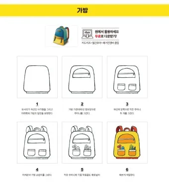 키드키즈 홈페이지 바로가기_20