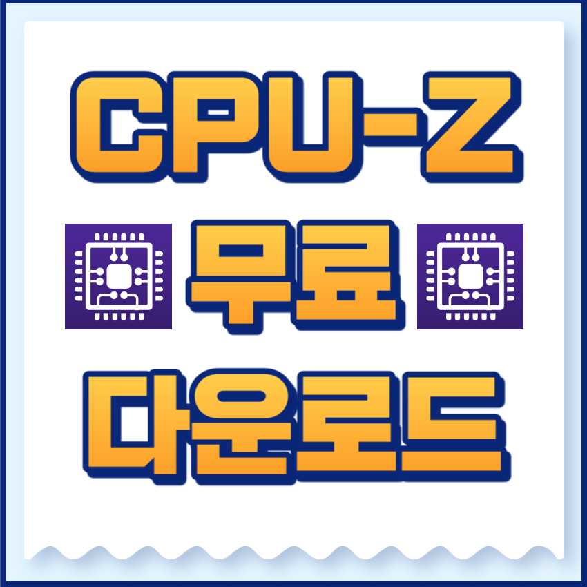 cpuz