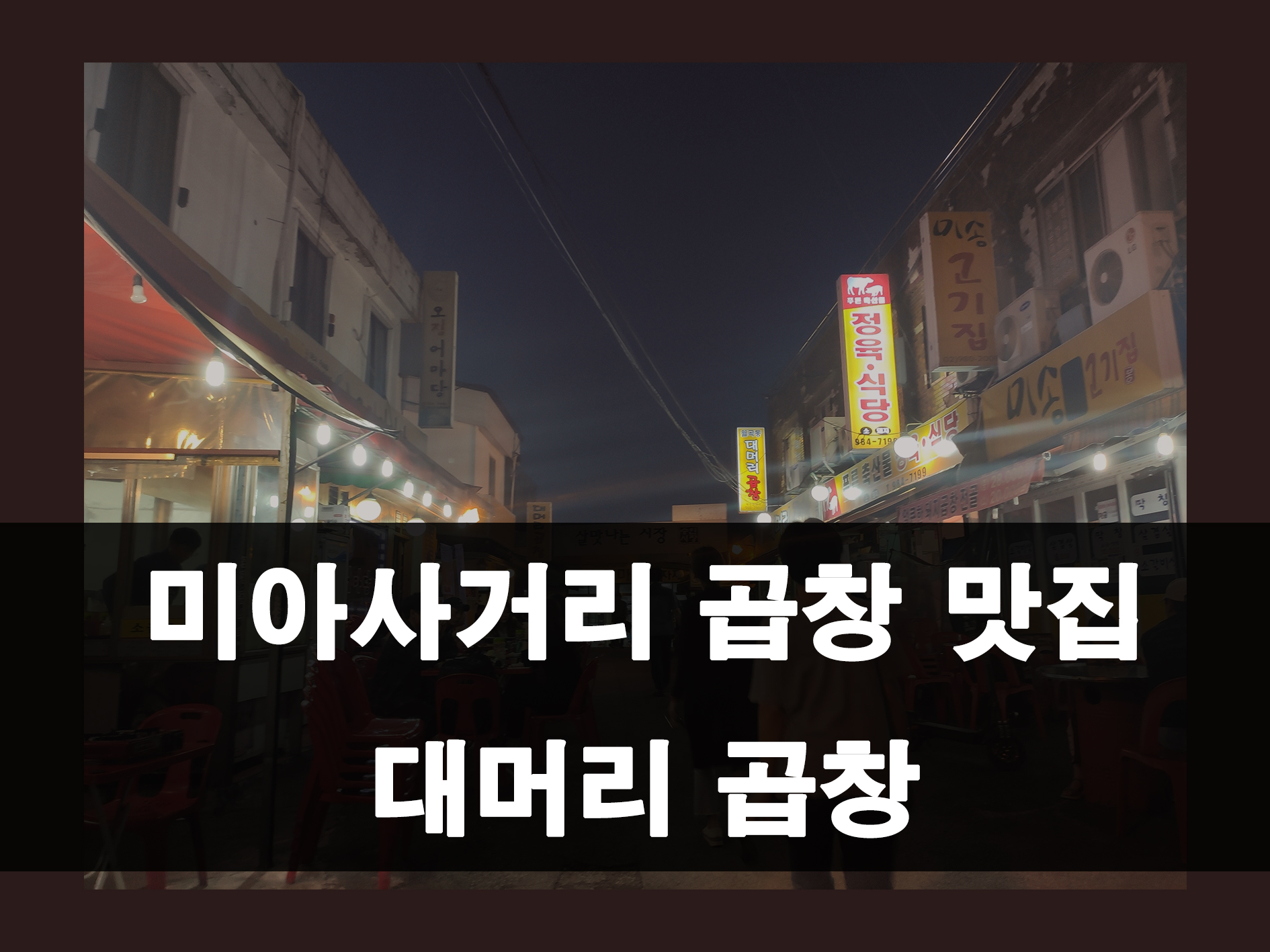 메인이미지