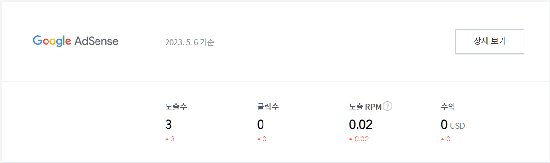 티스토리에 에스센스 연결하기