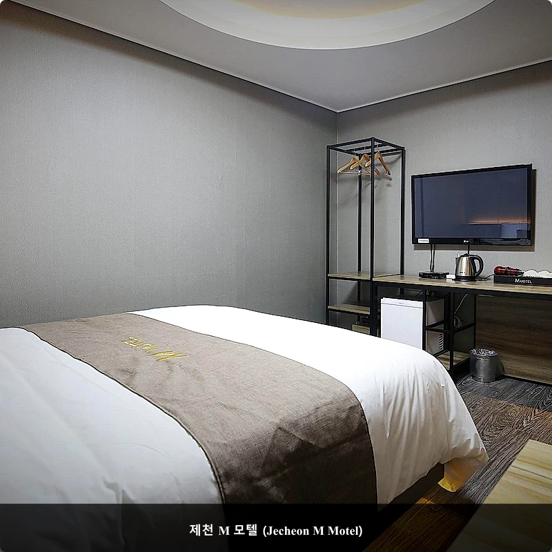 제천 M 모텔 (Jecheon M Motel)_2