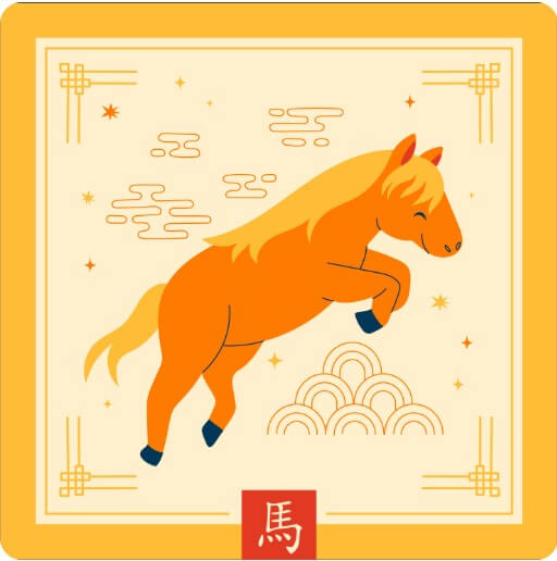 2026년 말띠의 해