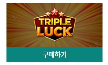 동행복권 홈페이지