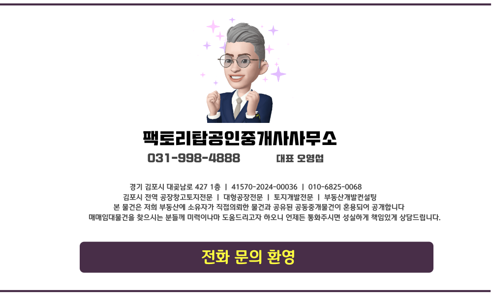 부동산