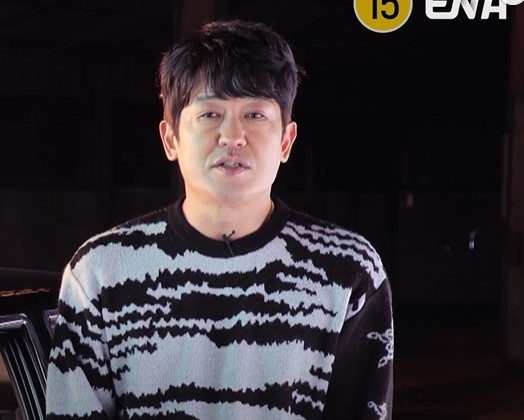 ENA 월화드라마 크래시 출연진 줄거리
