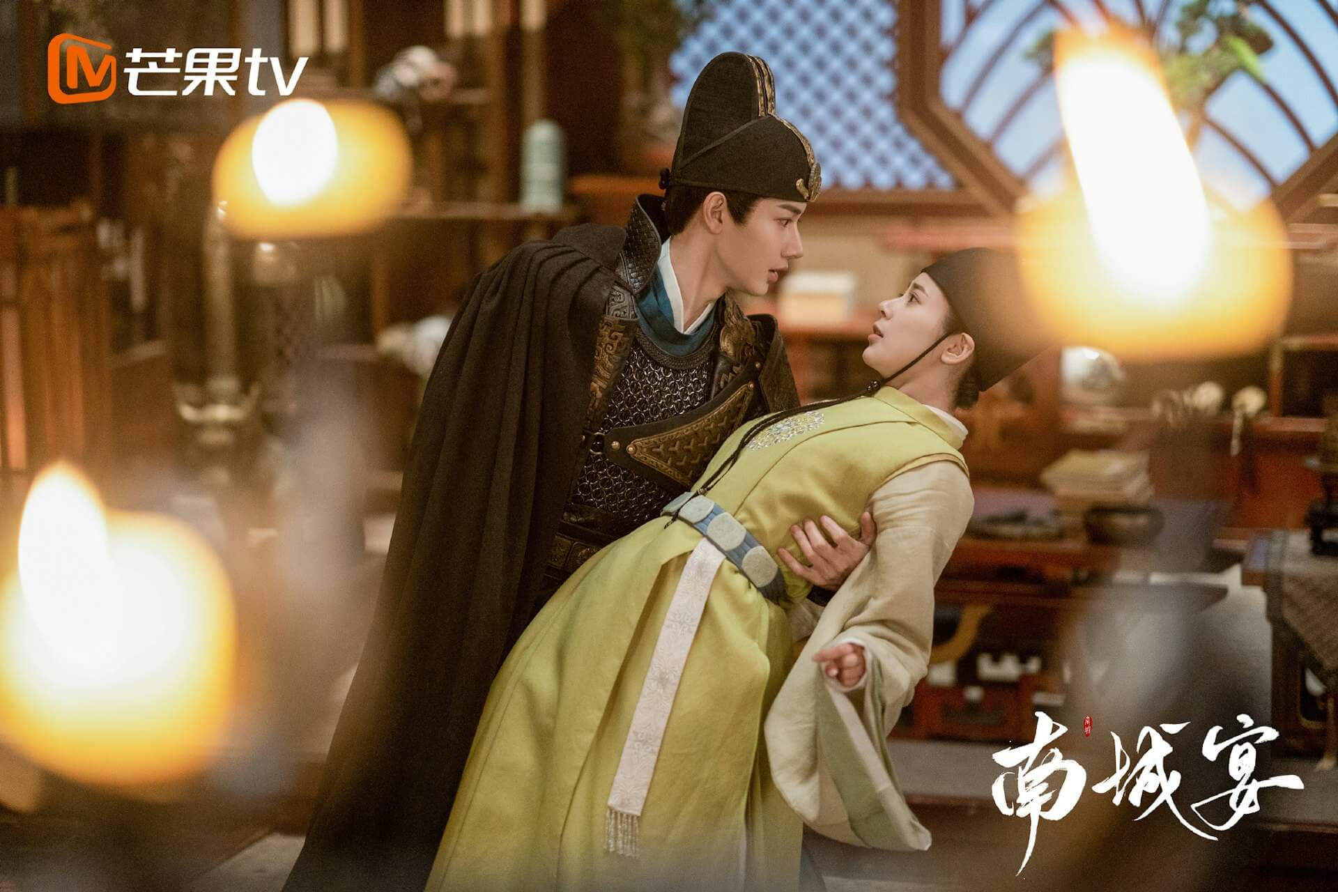 중국 드라마 남성연