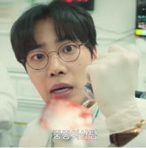 중증외상센터 출처 넷플릭스