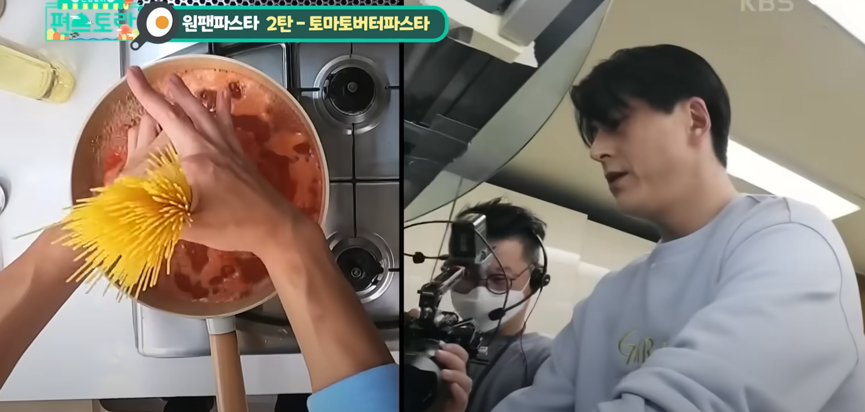 류수영 파스타