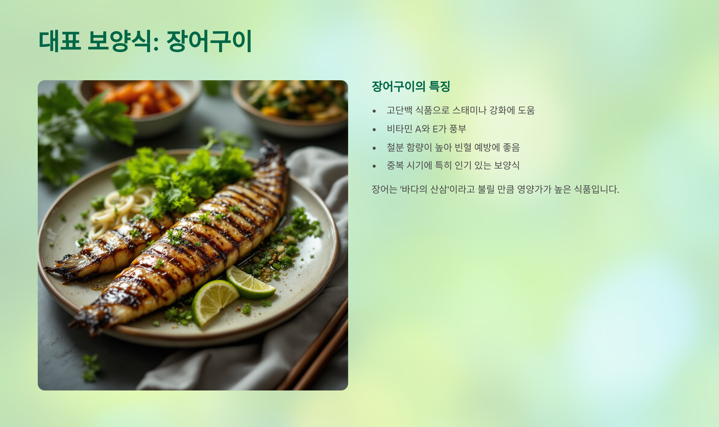 2025년 초복 중복 말복