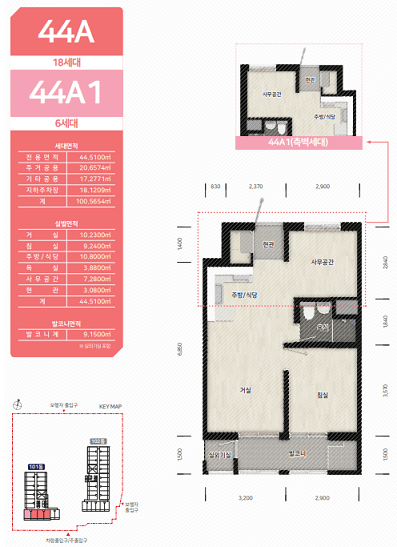 창업지원주택 입주자 모집 인천논현 LH16단지