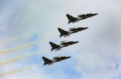 사천에어쇼 행사 천체 일정 이벤트 총정리