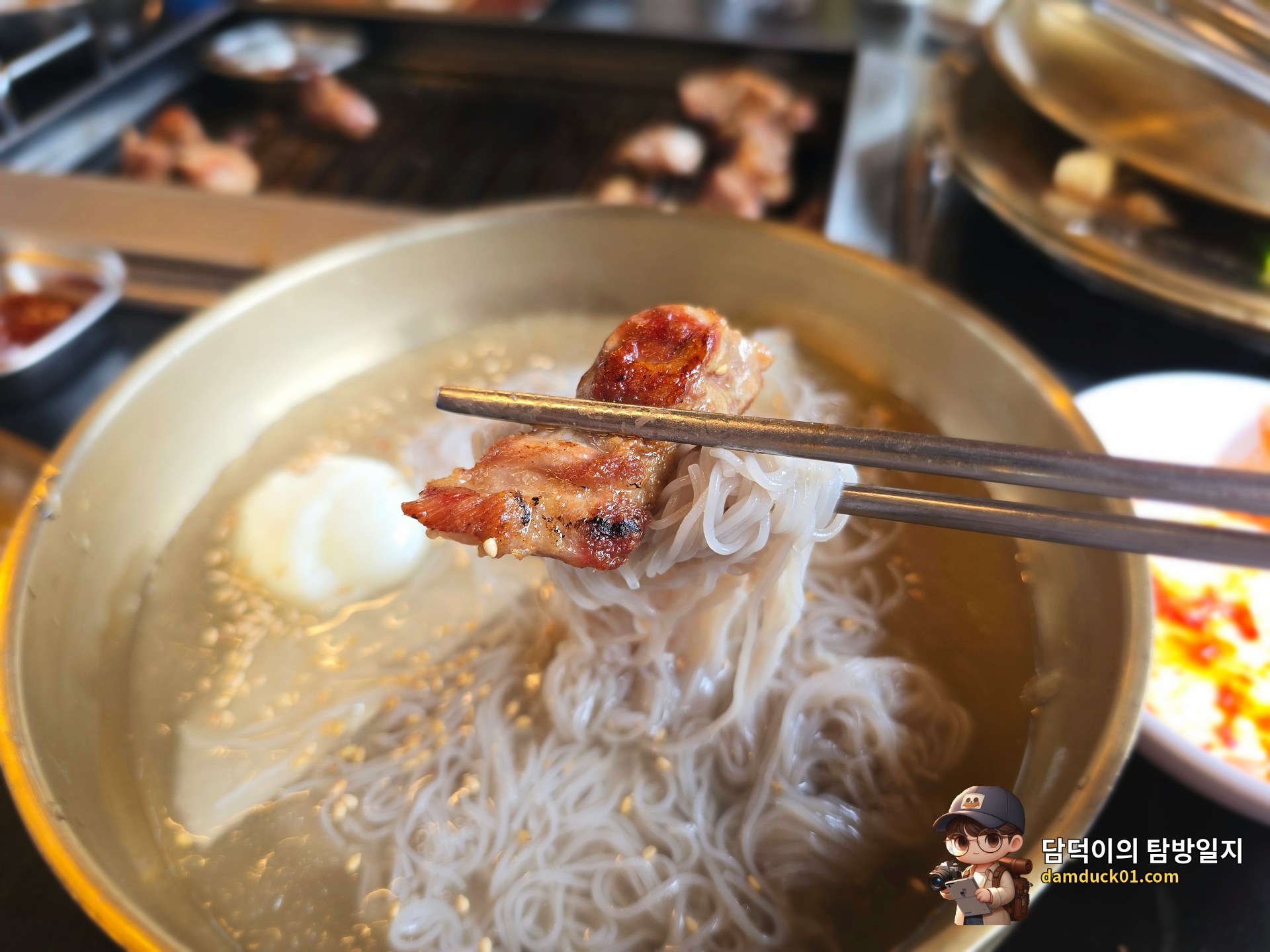 물냉면