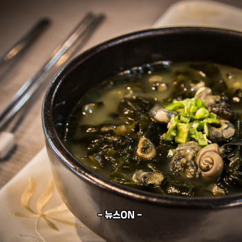 미역국 맛있게 끓이는 방법