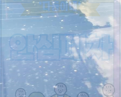 광주남구폐차장
