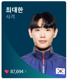 7월 29일 한국 경기 일정