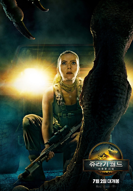 쥬라기월드-새로운시작 쿠키영상 후기 줄거리 해석