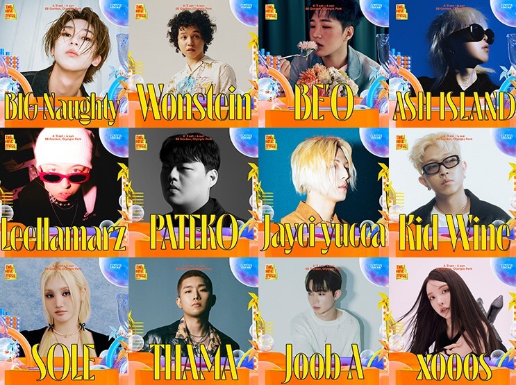 톤앤뮤직 페스티벌 2023 라인업 박재범&amp;#44; 원슈타인 등 화려한 라인업이 확정되었습니다. 입장하는 방법과 관람 시 지켜야 할 사항까지 꼭 읽어 보시기 바랍니다.