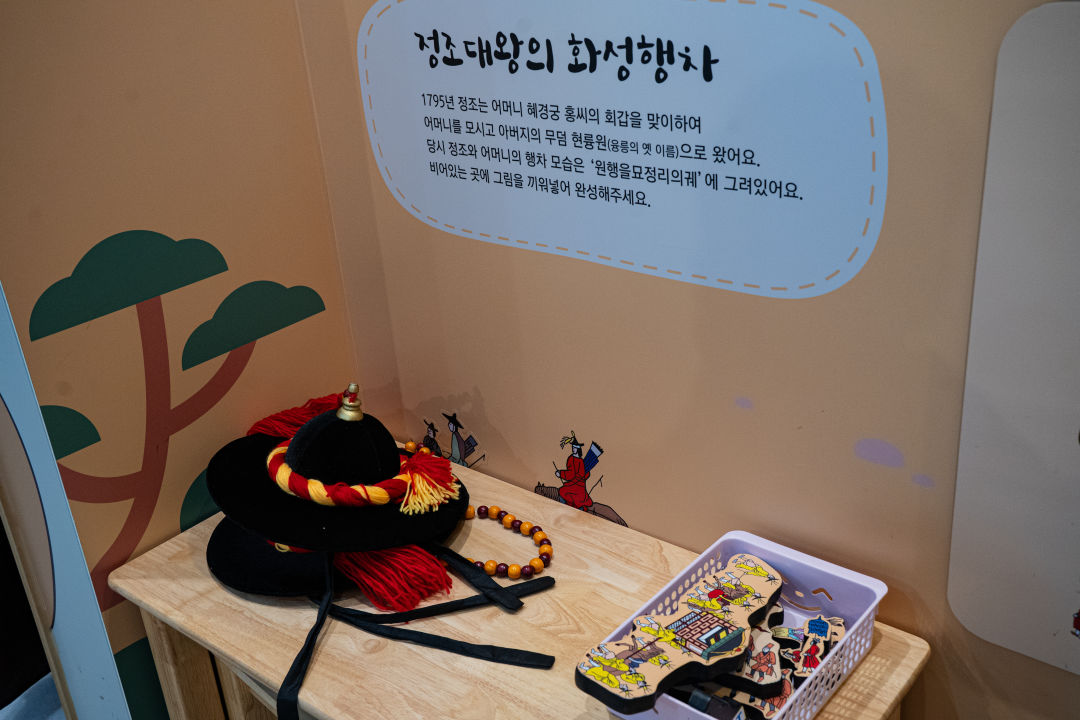 화성시 역사박물관 