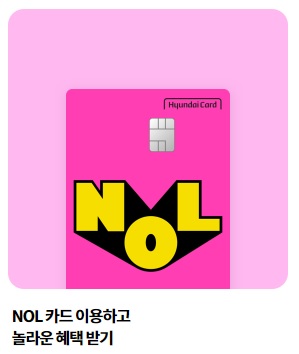 현대카드 사진