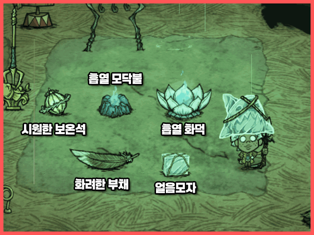 여름에 필요한 아이템들