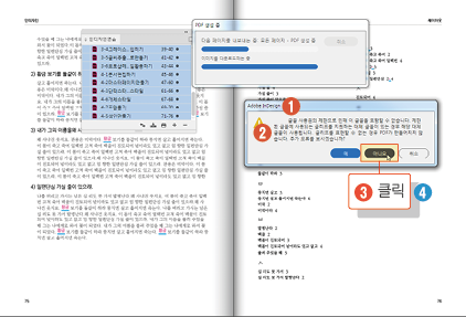 책패키지13