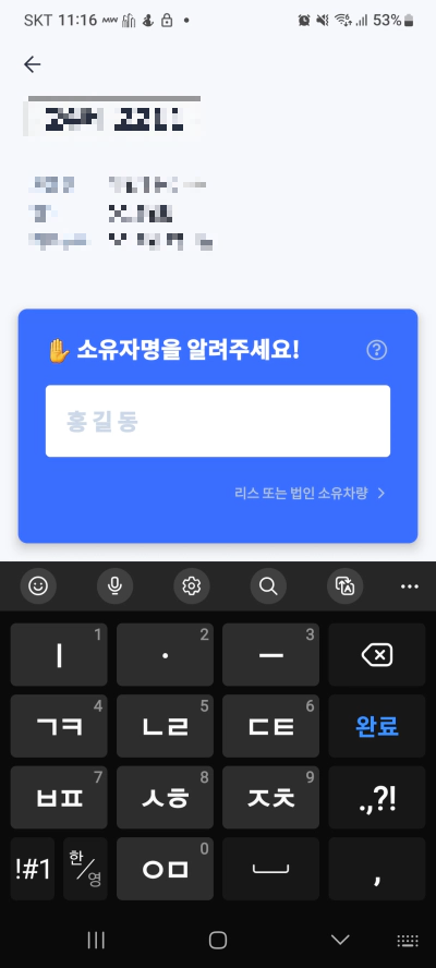 헤이딜러 어플 중고차 판매 조회 후기