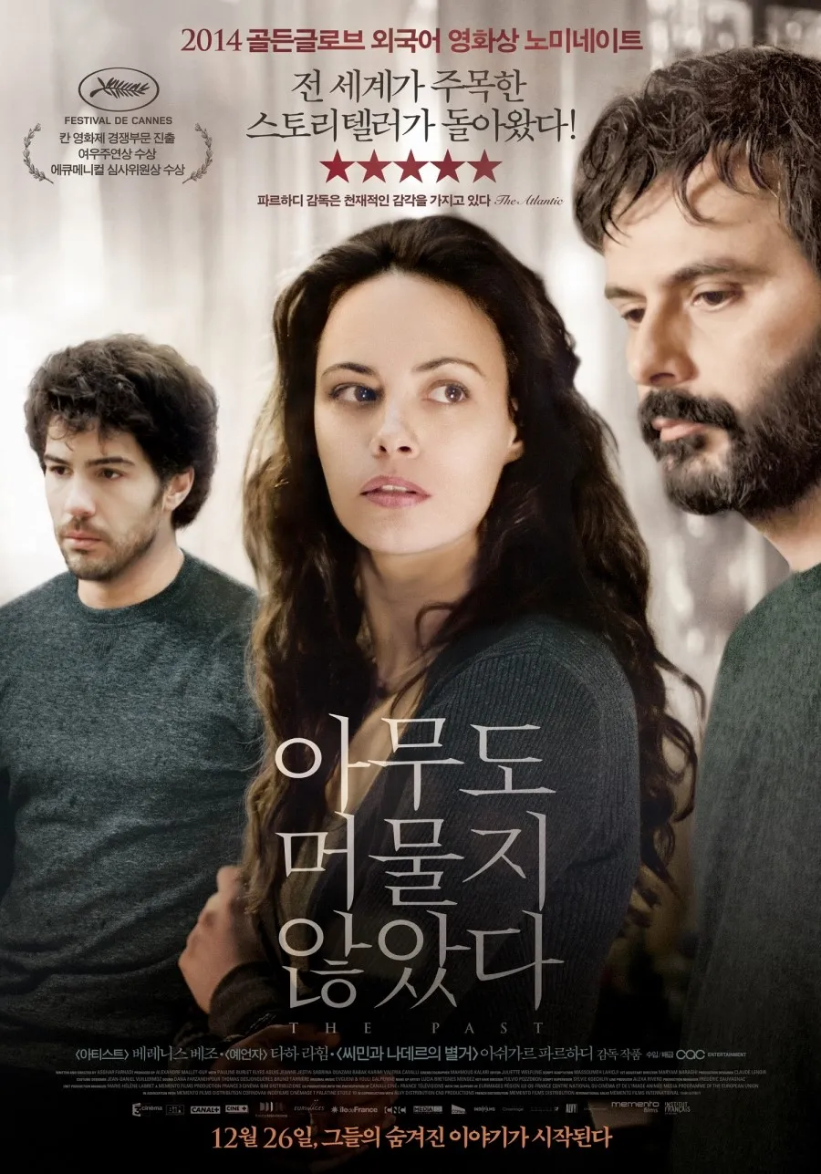 아무도 머물지 않았다(2004) “조용한 방치, 소리 없는 절규”